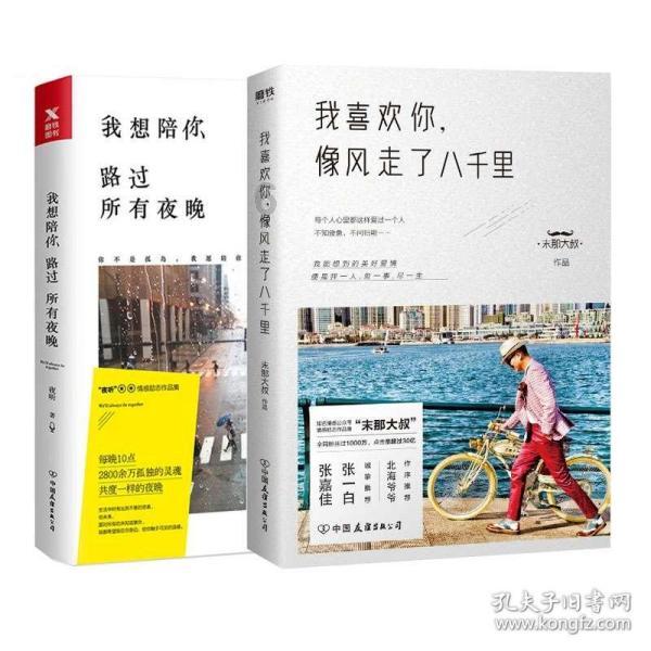 春雨直播app
