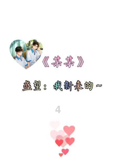 在深圳学厨师可以拿大专文凭么？游戏画面