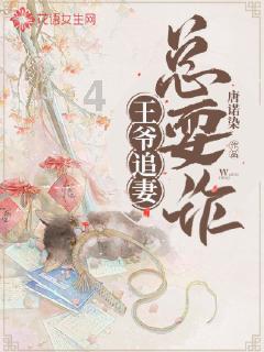 怎样避免被烫伤？游戏画面