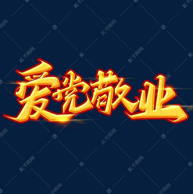向上跳的香蕉